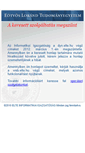 Mobile Screenshot of cserti.dyn.elte.hu